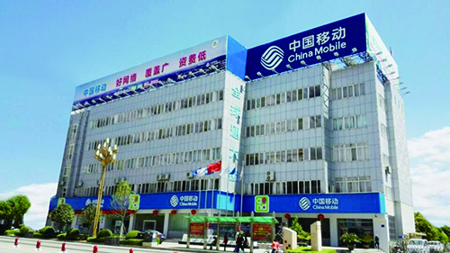 7、 中國移動通信集團云南有限公司昭通分公司安防系統工程.jpg