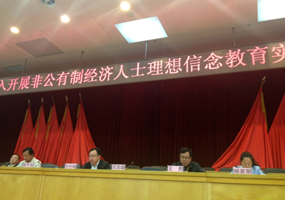 五華區(qū)企業(yè)尊龍凱時(shí)登錄會、五華區(qū)企業(yè)家協(xié)會第六屆一次會員代表大會