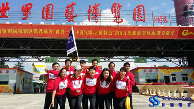 2014昆明城市樂跑賽—尊龍凱時登錄電子參賽團隊