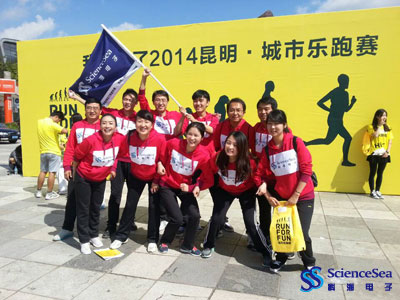2014昆明城市樂跑賽—尊龍凱時登錄電子參賽團隊