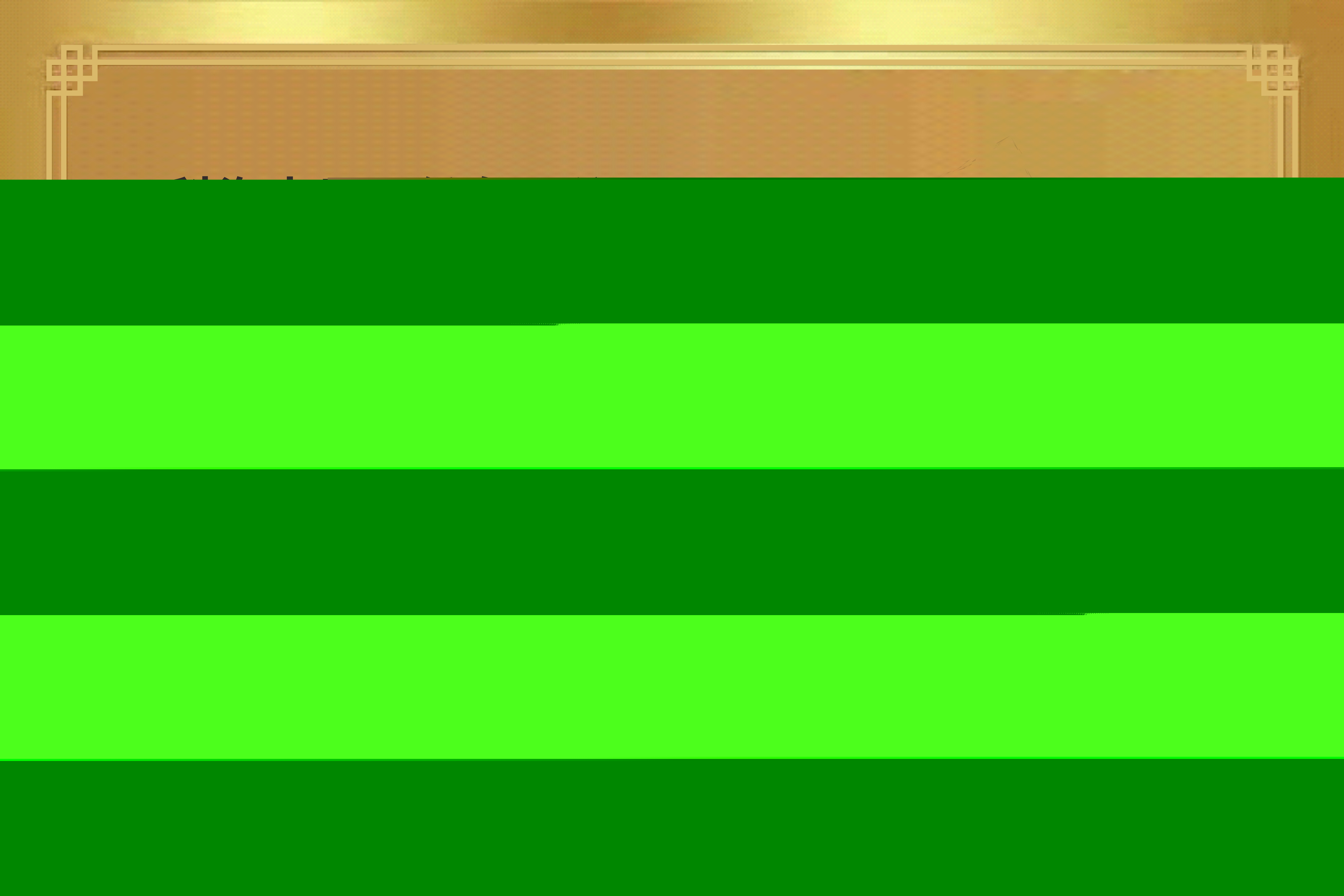 專精特新中小企業水印.jpg