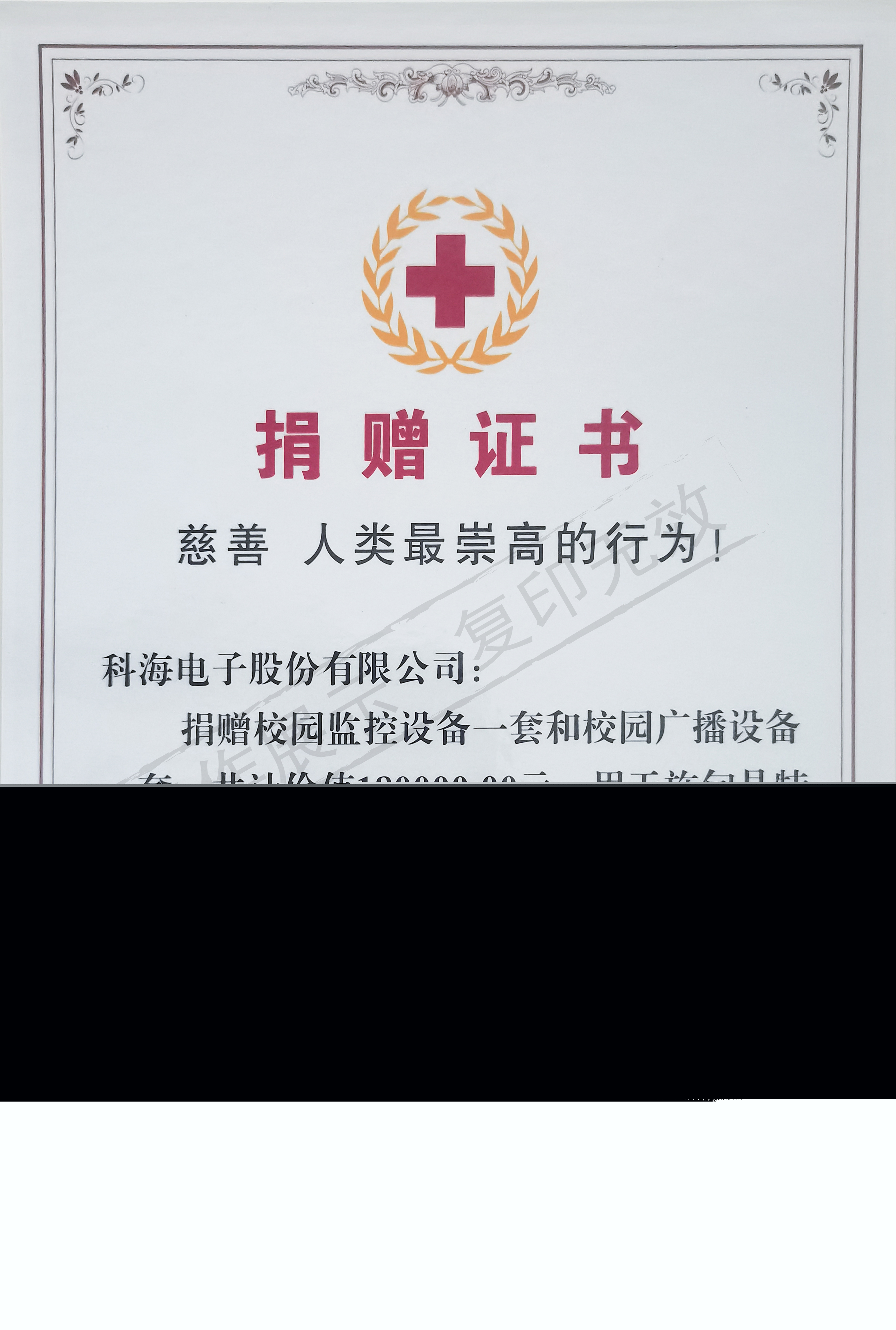 證書水印.jpg